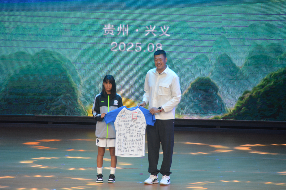 思源实验学, gtimg, 展基金会主 思源实验学, gtimg, 展基金会主