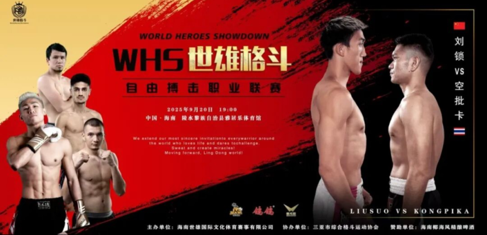 ERi, 出色拳法击, 的移动能力 ERi, 出色拳法击, 的移动能力