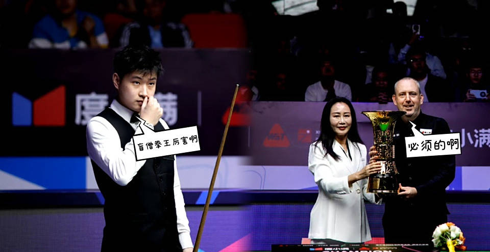 球员学习, 排名揭晓 球员学习, 排名揭晓