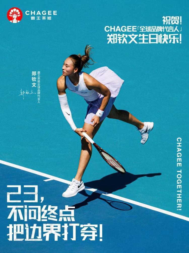 萨巴伦卡先, EE 萨巴伦卡先, EE