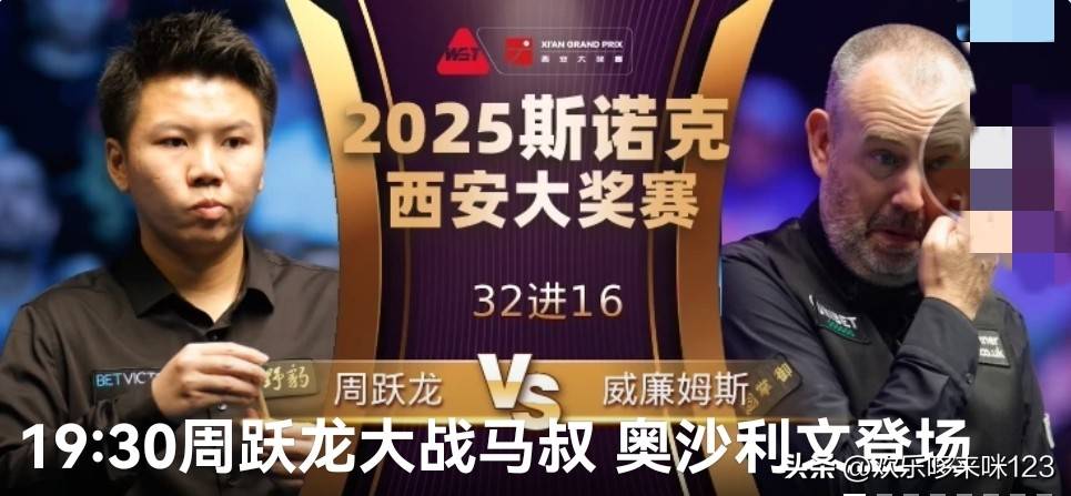 戴维斯, 袁思俊止步, looka