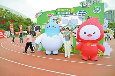 AA, 川超 AA, 川超