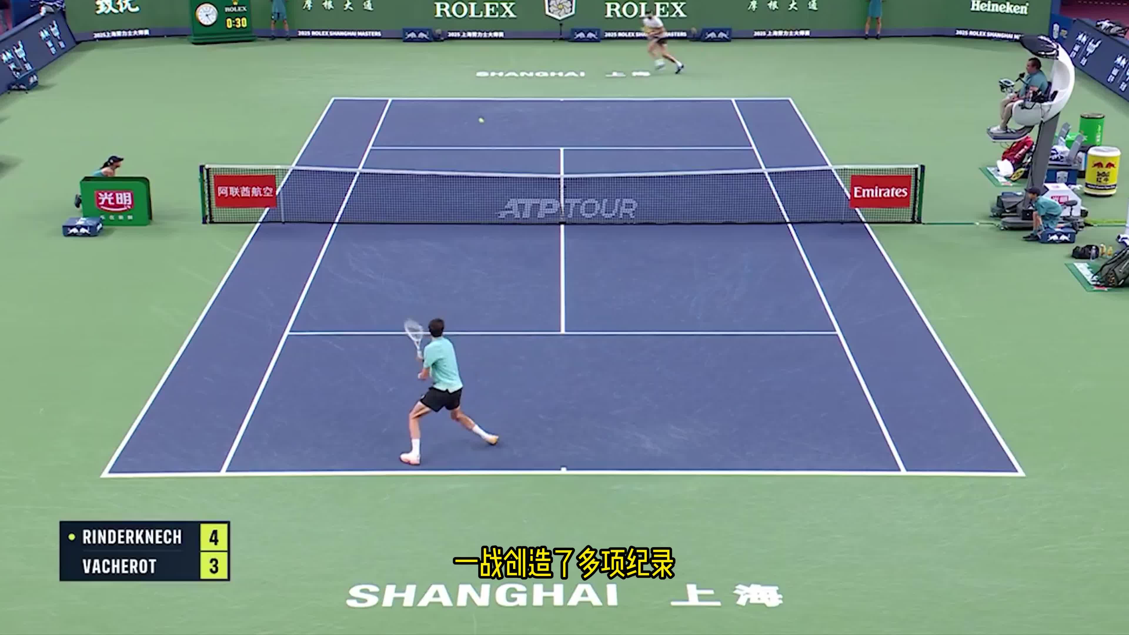 的关系, 发取得